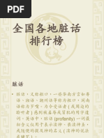 老友记》学习笔记电子书| PDF