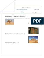 @visionch Vision1 Lesson4 Exam1