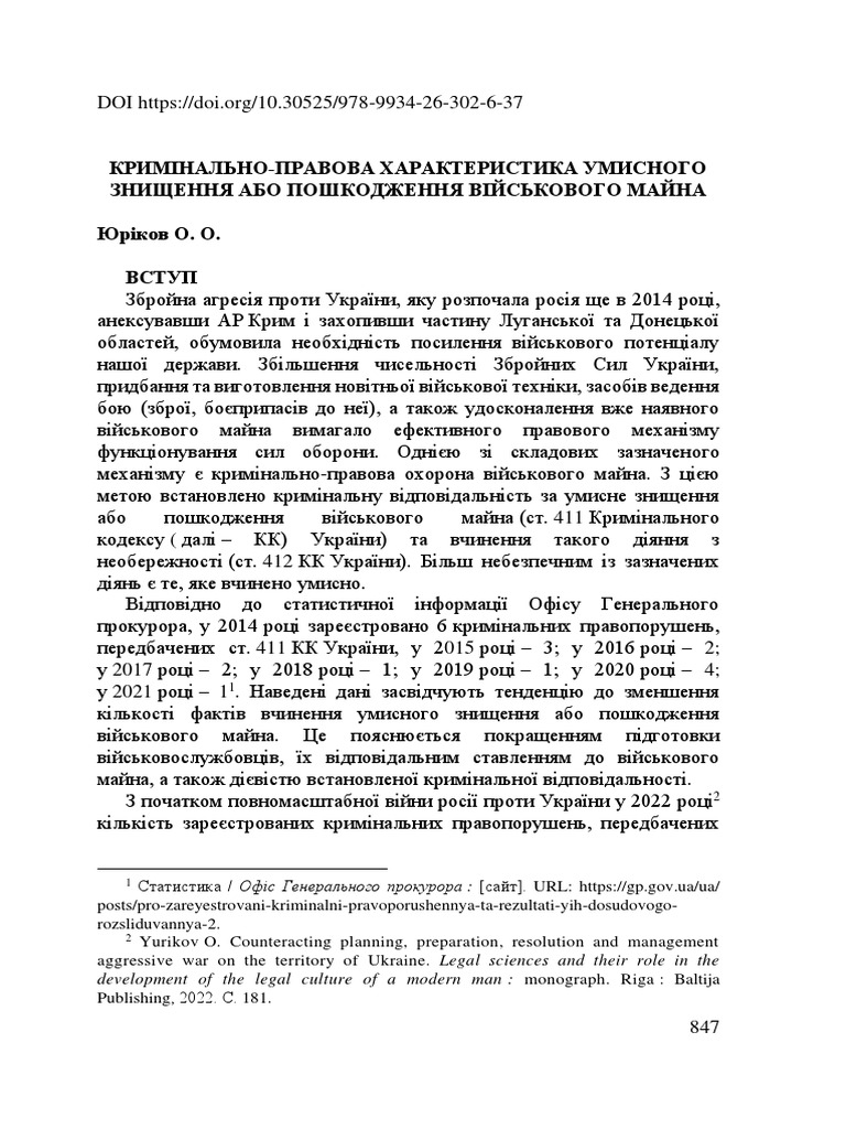 Criminal Characteristics of Willful Destruction or Damage of Military