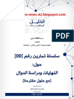 سلسلة تمارين رقم (00) حول النهايات ودراسة الدوال مع حلول مقترحة