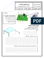 9DS3 PDF