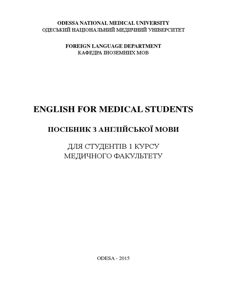 English For Medical Students Posibnik Z Angliiskoyi Movi PDF | PDF