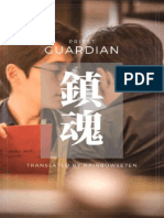 Guardian (English Version BL Novel) (Priest) (Z-Library) PDF