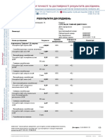 2018-10-21 17 52 27 769 PDF