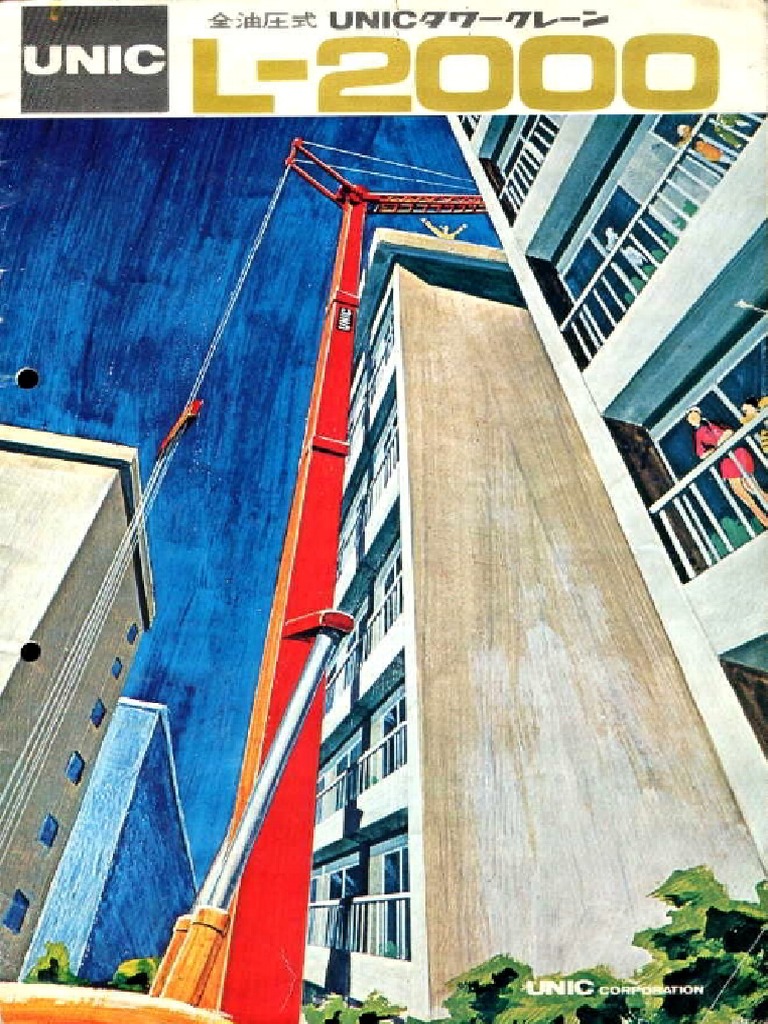Unic L-2000 | PDF