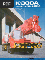 TR-250M-1 P-05 - 00001 | PDF