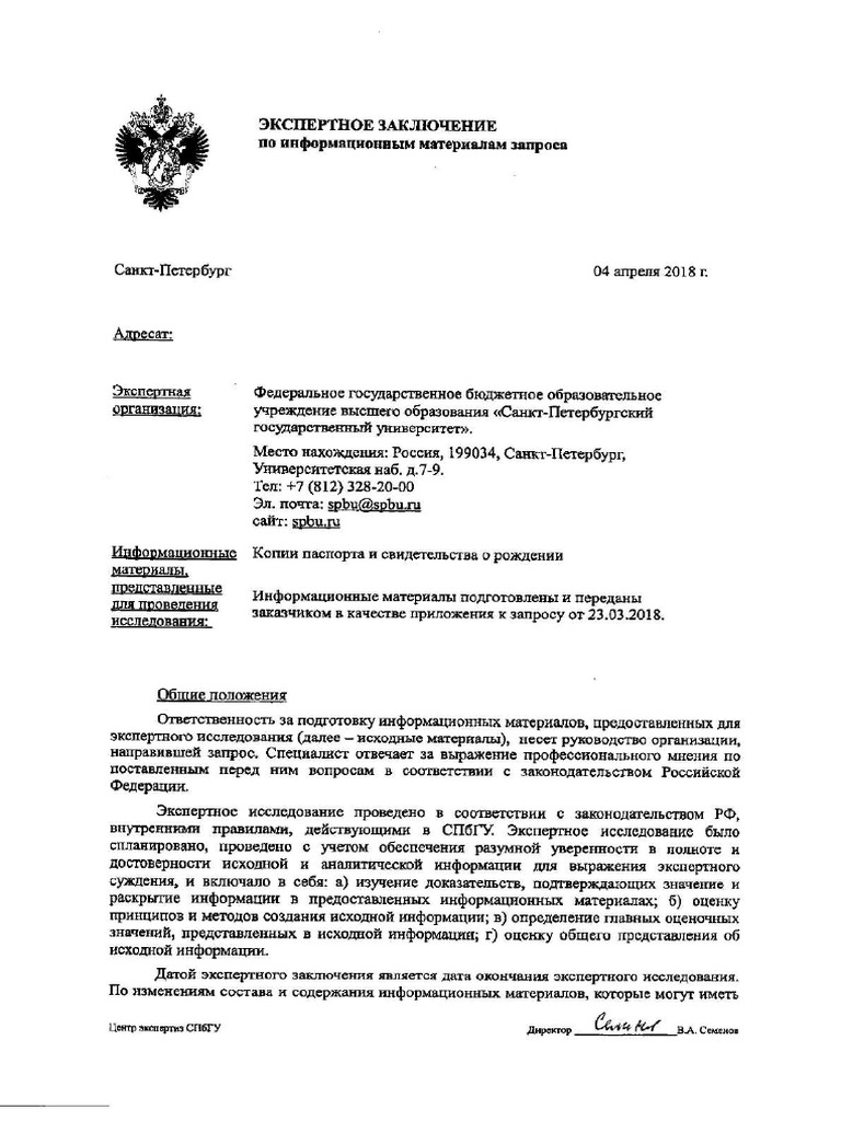01 20 C 1008 PDF | PDF