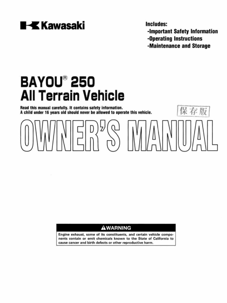 2006kawasakibayou25025 PDF