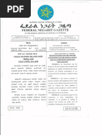 Federal Courts Proclamation 1234/2021 | PDF