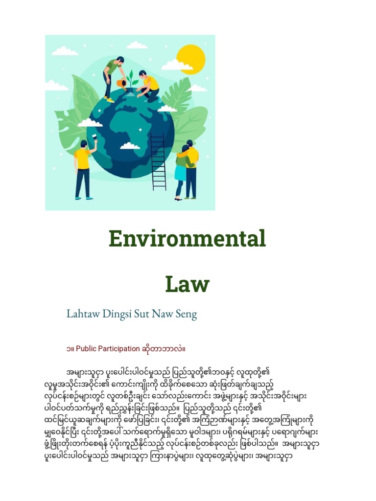 essay-pdf
