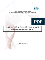 ECPMI 5yrs BSC Plan Preparation TOR-1 PDF
