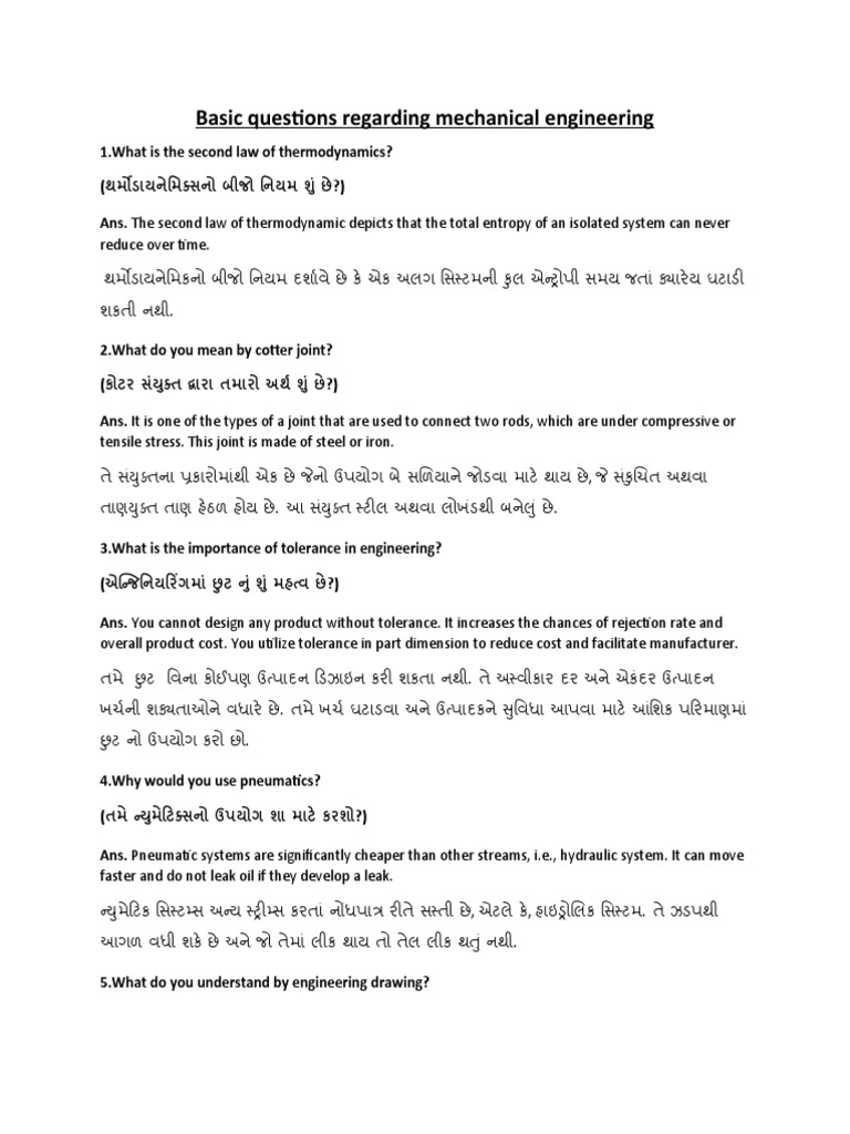 Mechanical Engineering Basic Questions Deep Sasani PDF