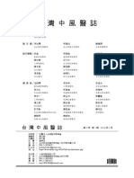 V5 (1) 封面裡 中文版權頁