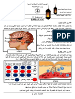 الموضوع رقم 27