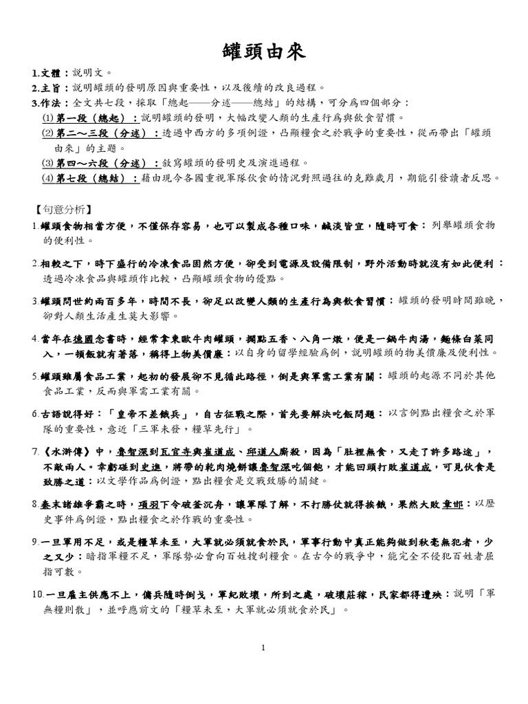 0319 | PDF