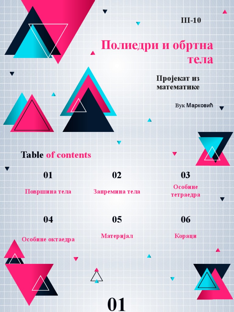 Math Subject For High School - 11th Grade - Trigonometric Functions by ...