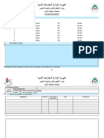 Fiche de Projet