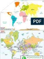 संसार का मैप-Converted.pdf
