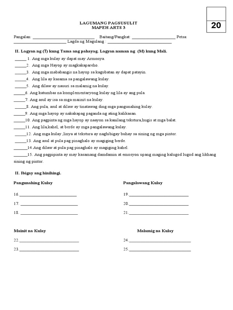 Summative Test 1 Arts 2nd Quarter Pdf