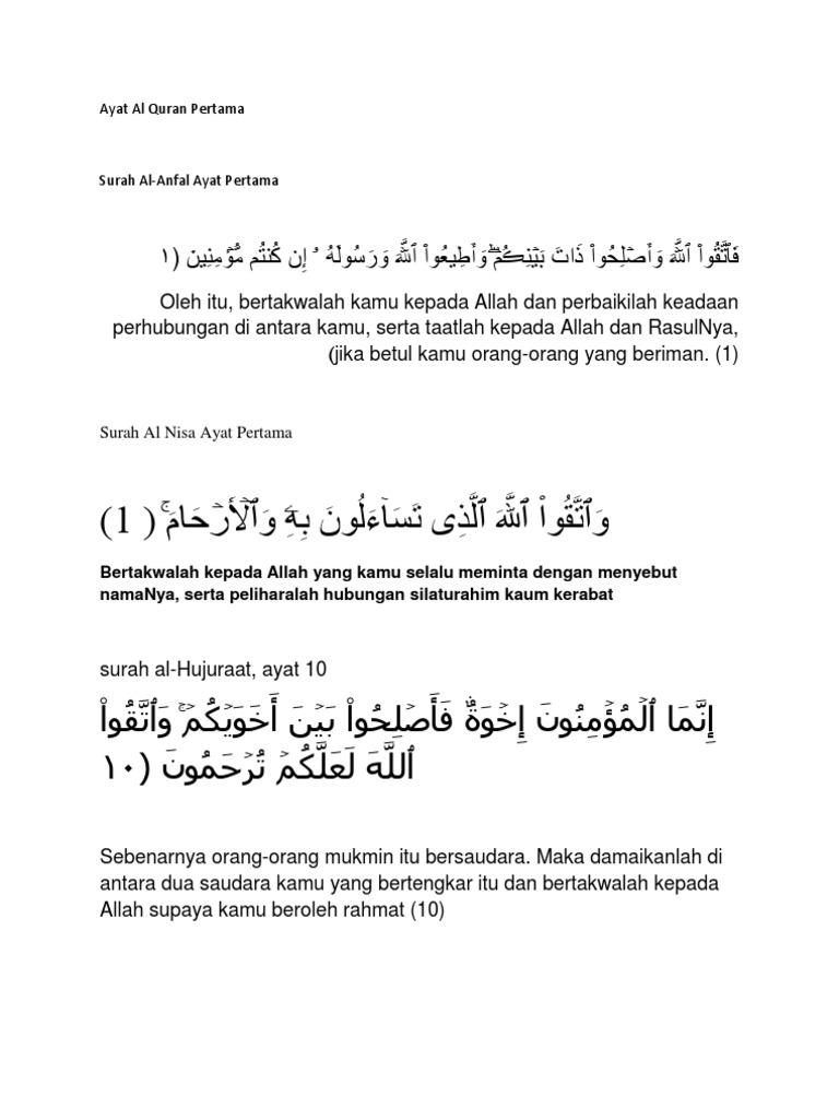 Ayat Al Quran Tentang Silaturrahim