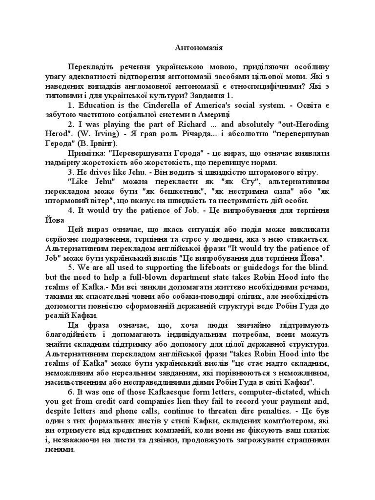 ПстУтаА пз №6 | PDF