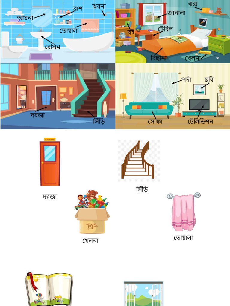 daily-life-vocabulary-pdf