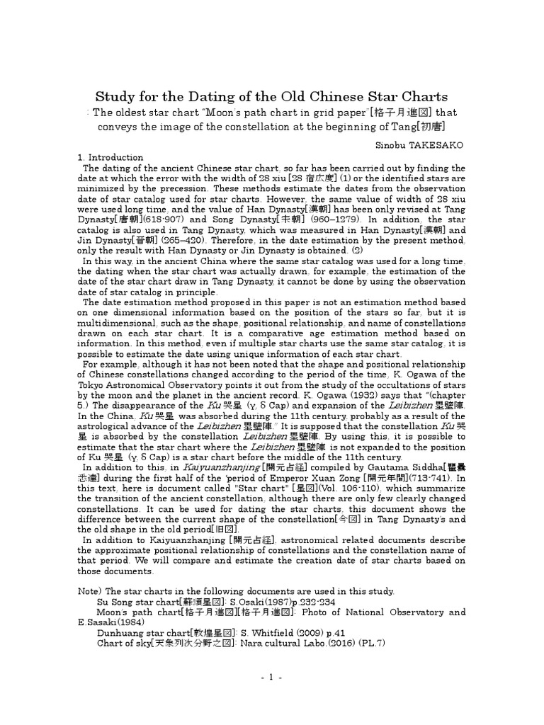 study-for-the-dating-of-the-old-chinese-star-charts-pdf