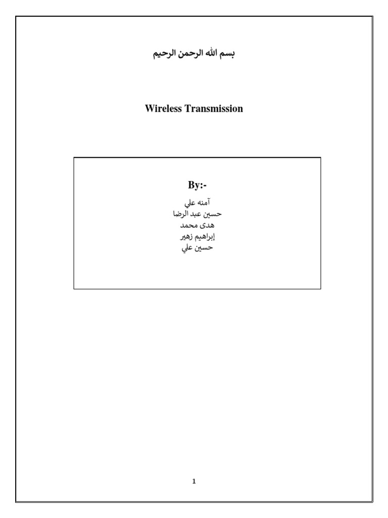 Wireless Transmission Report-1 | PDF | Computer Network | Wireless