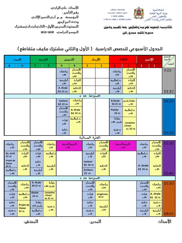 pdf-1-pdf