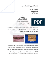 Metal Dental Alloys SPU