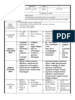 rph 6 அறிவியல் 19.4