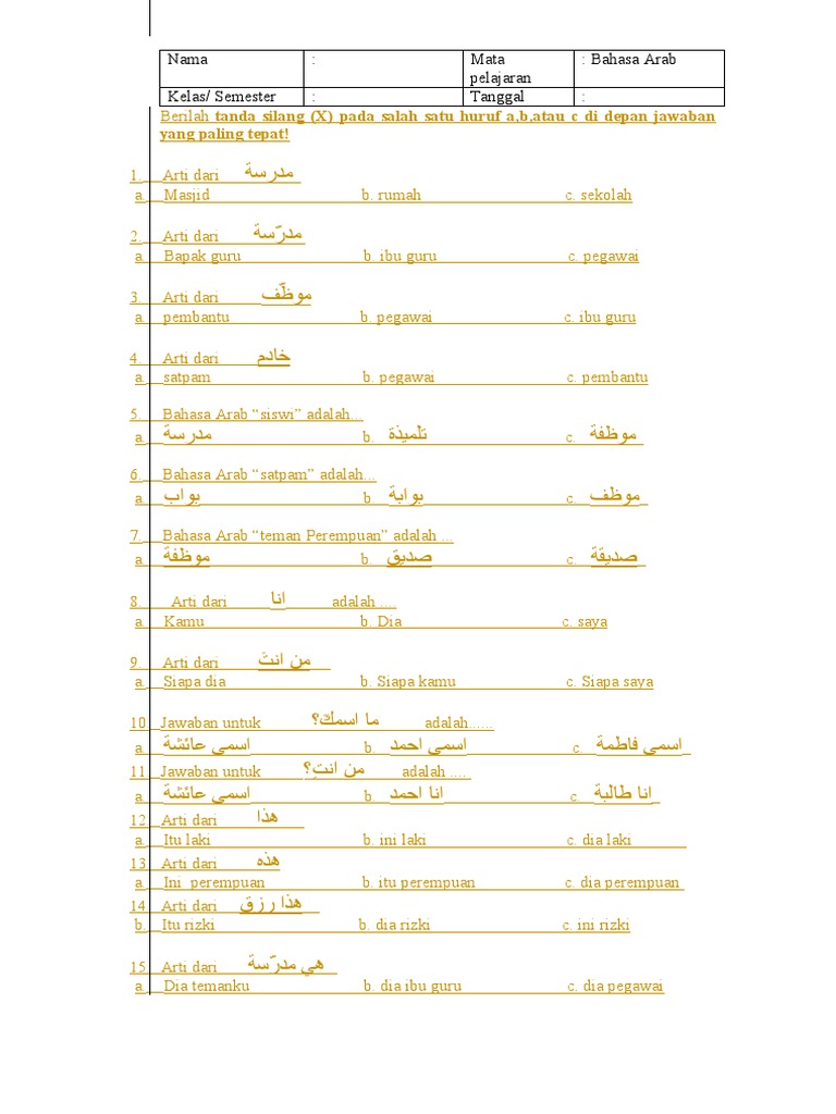 Soal Ujian Bahasa Arab Kelas 9 | PDF