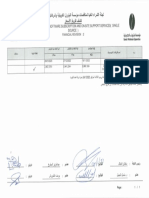 RFP-2082552 KPCHPC Rev 02