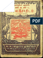 Mani Kanda Kerala Jothidam Agasthya Tamil - Shanmugan and Book Depot