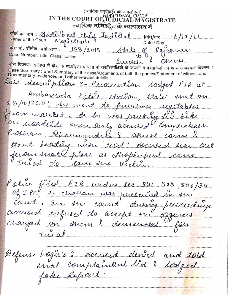 District And Sessions Court Meaning In Tamil