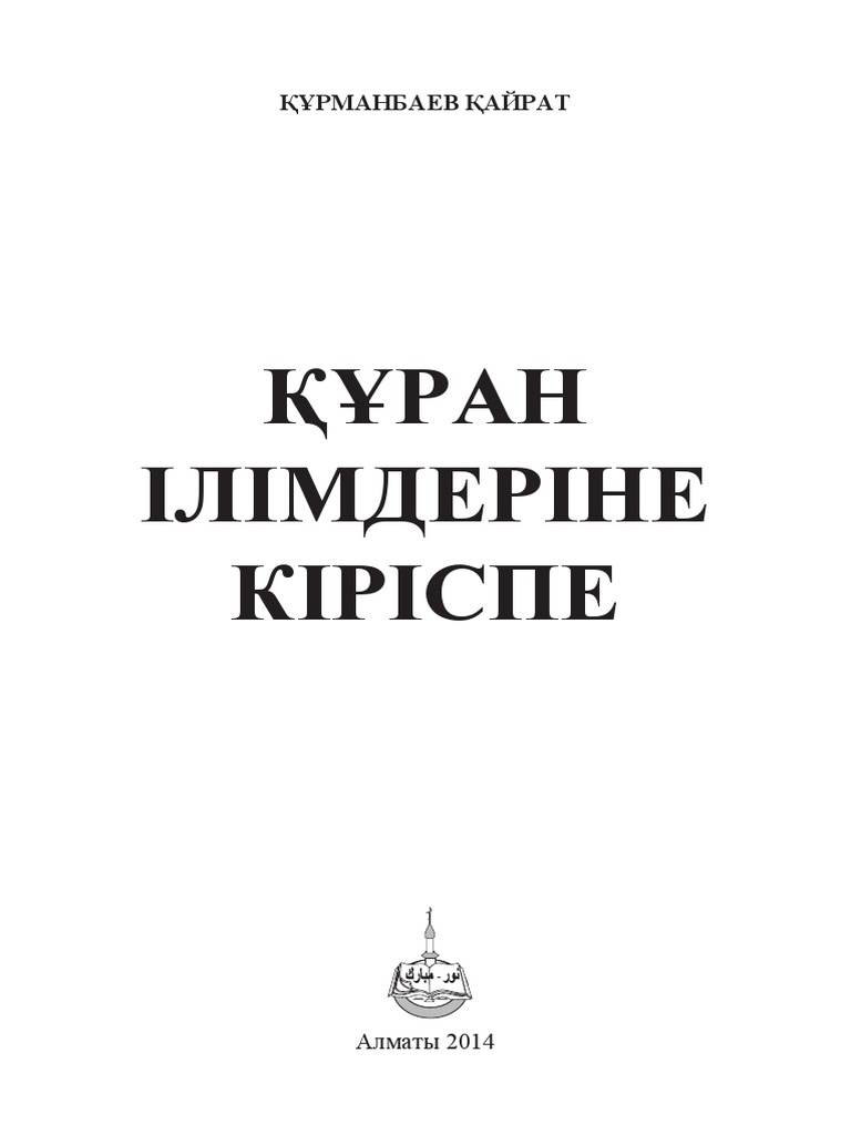 Иван ақымақ туралы орыс порно ертегісі