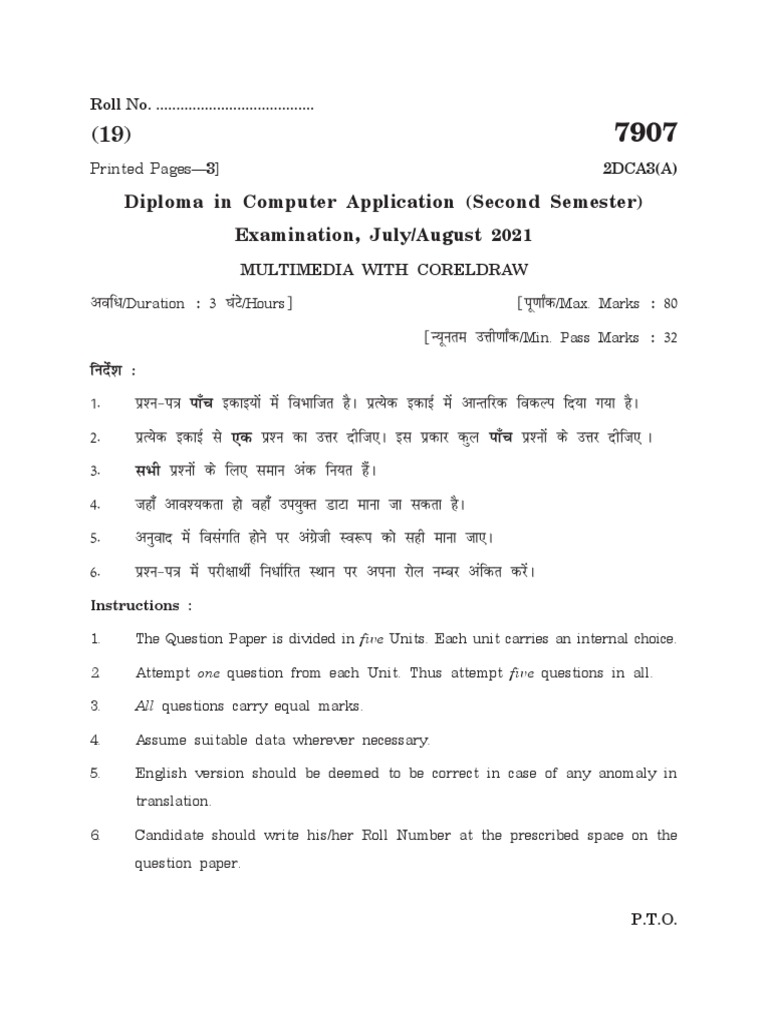 Funsz'K Roll No.................................... Download