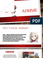 Anime Presentation