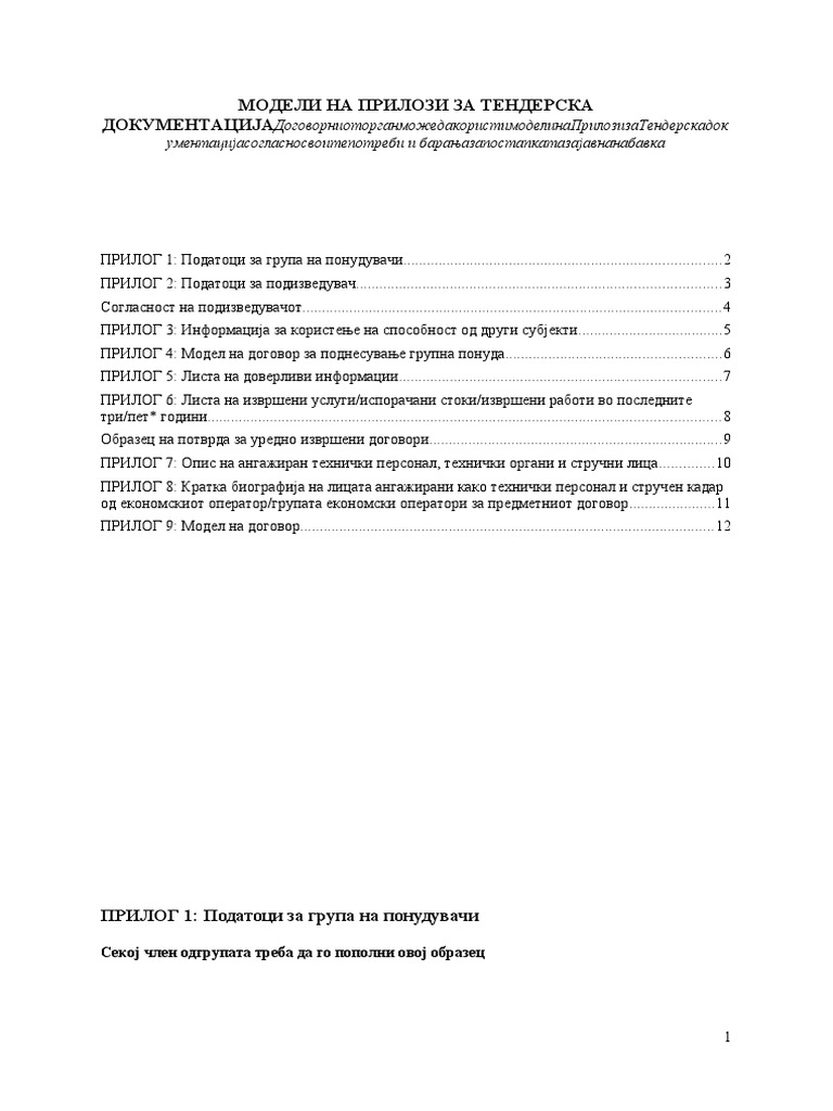 Modeli Na Prilozi | PDF