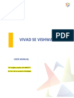Vivad Se Vishwas 1 User Manual - 1681646508