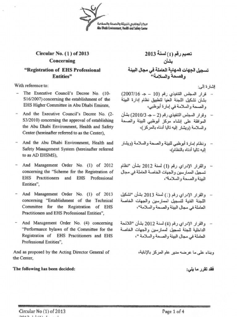 ADM Circular 123 | PDF
