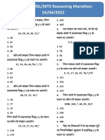 SSC CGL/CHSL/MTS Reasoning Marathon 24/04/2022