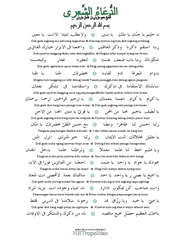 Egri olat jinsiy aloqaga xalaqit beradimi?