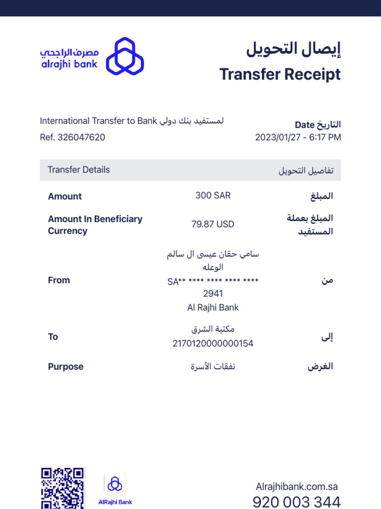 Transaction-Receipt | PDF