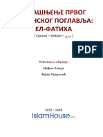 Објашњење првог кур'анског поглавља: Ел-Фатиха