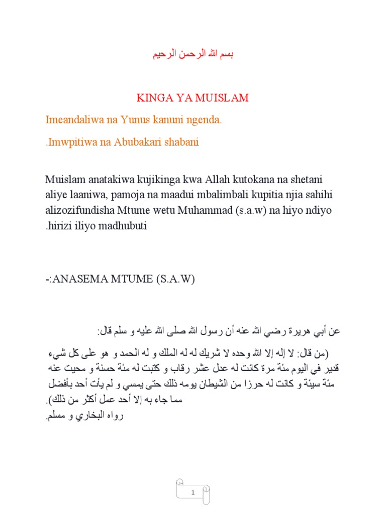 Kinga Ya Muislam | PDF