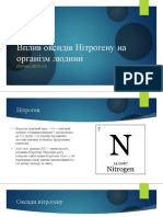 Вплив Оксидів Нітрогену На Організм Людини