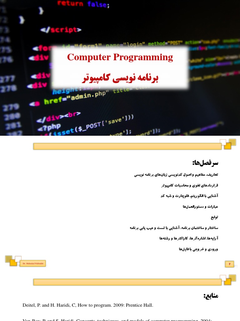 S01 Fundamental Concepts and Principles and Structure of Programming | PDF