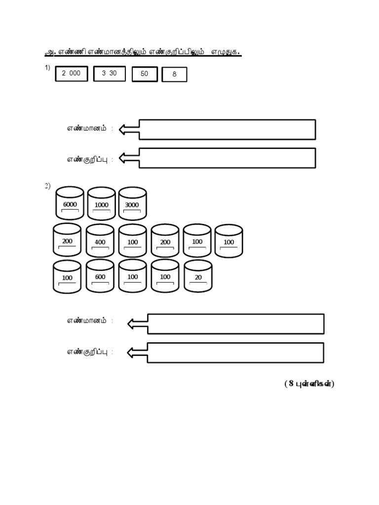 Year 3 Calendar Worksheets