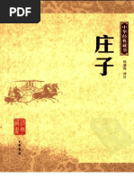 新启蒙